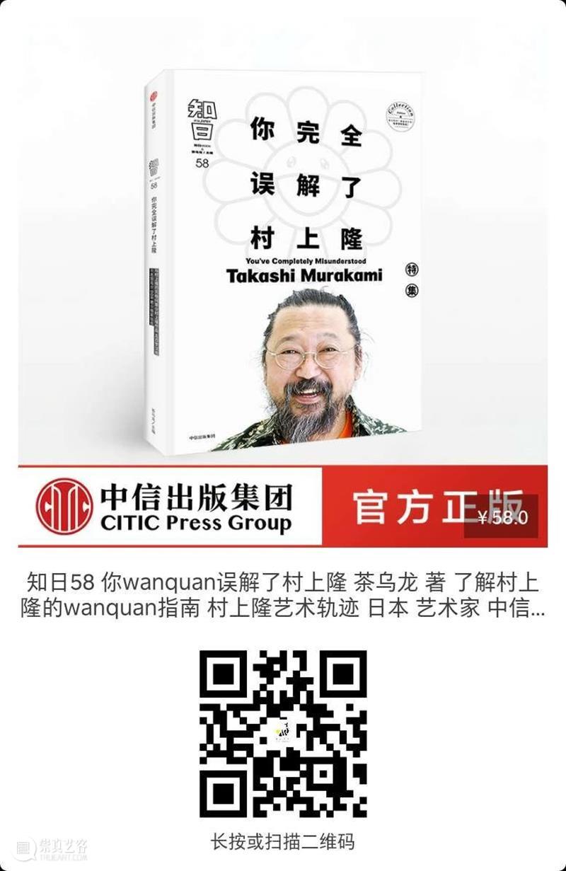 村上隆最受欢迎的接班弟子，二次元少女高野绫 高野绫 村上隆 弟子 二次元 少女 文章 公众 艺术 Art Absolute 崇真艺客