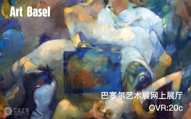 巴塞尔艺术展网上展厅OVR: 20c中的世纪佳作  巴塞尔艺术展 巴塞尔 艺术展 网上 展厅 OVR 世纪 佳作 Delaney Bernard Hassell 崇真艺客