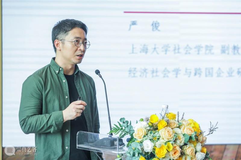 开馆论坛 | 严俊：抽象艺术、中国中产与符号意义 论坛 中国 艺术 中产 符号 意义 严俊 巽美 艺术馆 生活 崇真艺客