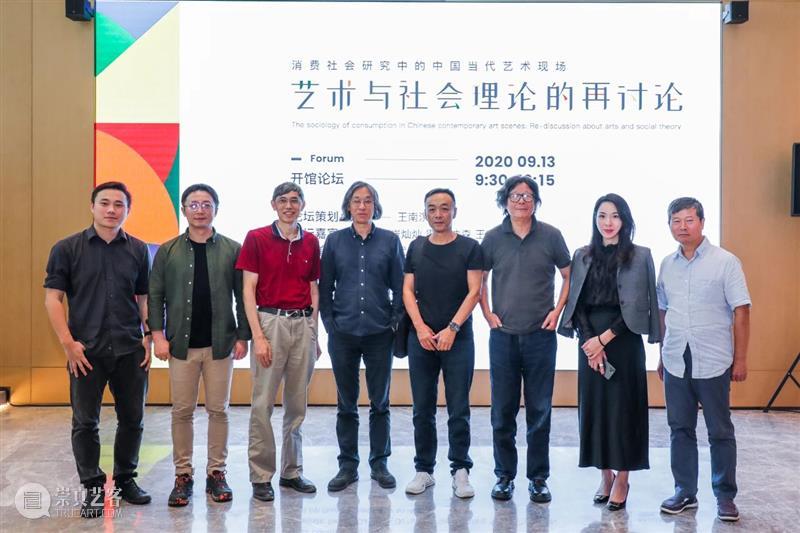开馆论坛 | 严俊：抽象艺术、中国中产与符号意义 论坛 中国 艺术 中产 符号 意义 严俊 巽美 艺术馆 生活 崇真艺客