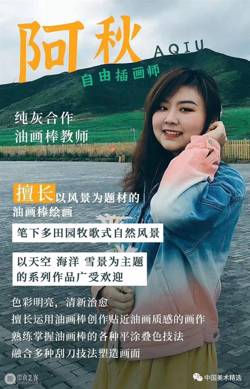 小时候用来涂鸦的油画棒，现在可以画成这样！你想尝试画一下吗？ 油画棒 小时候 嚯嚯 颜料 厚涂 肌理 样式 创意 笔触 甜品 崇真艺客