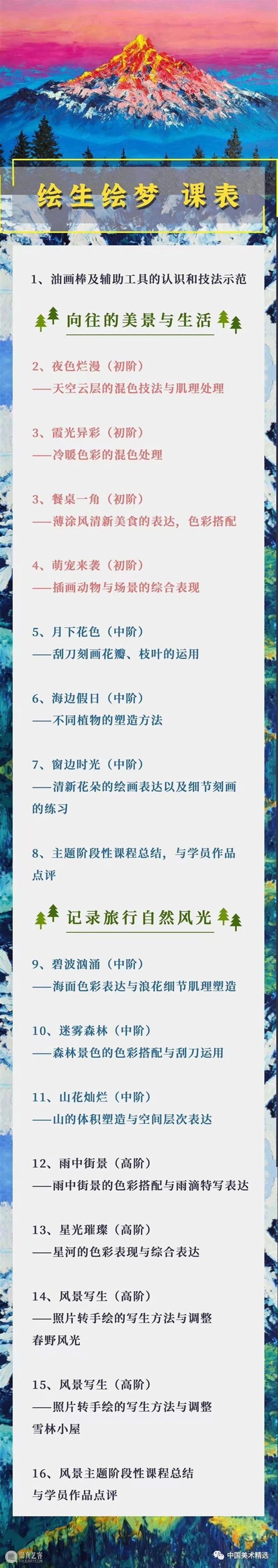 小时候用来涂鸦的油画棒，现在可以画成这样！你想尝试画一下吗？ 油画棒 小时候 嚯嚯 颜料 厚涂 肌理 样式 创意 笔触 甜品 崇真艺客
