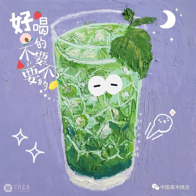 小时候用来涂鸦的油画棒，现在可以画成这样！你想尝试画一下吗？ 油画棒 小时候 嚯嚯 颜料 厚涂 肌理 样式 创意 笔触 甜品 崇真艺客