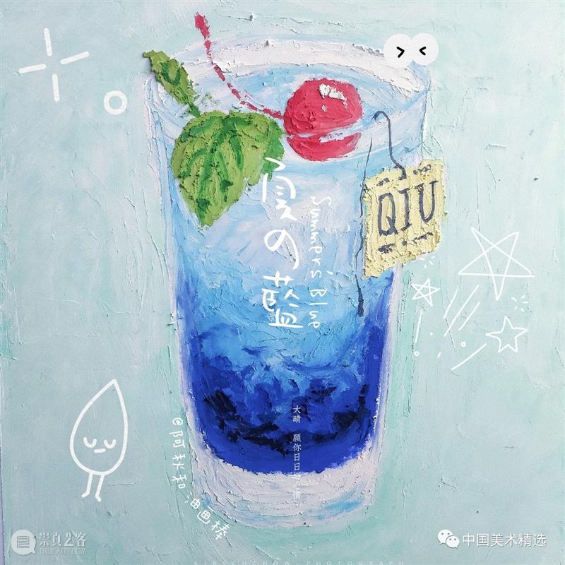 小时候用来涂鸦的油画棒，现在可以画成这样！你想尝试画一下吗？ 油画棒 小时候 嚯嚯 颜料 厚涂 肌理 样式 创意 笔触 甜品 崇真艺客