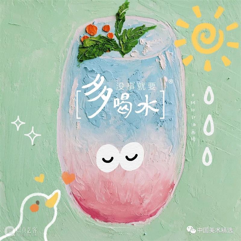小时候用来涂鸦的油画棒，现在可以画成这样！你想尝试画一下吗？ 油画棒 小时候 嚯嚯 颜料 厚涂 肌理 样式 创意 笔触 甜品 崇真艺客