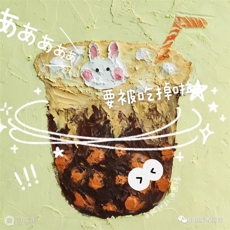 小时候用来涂鸦的油画棒，现在可以画成这样！你想尝试画一下吗？ 油画棒 小时候 嚯嚯 颜料 厚涂 肌理 样式 创意 笔触 甜品 崇真艺客