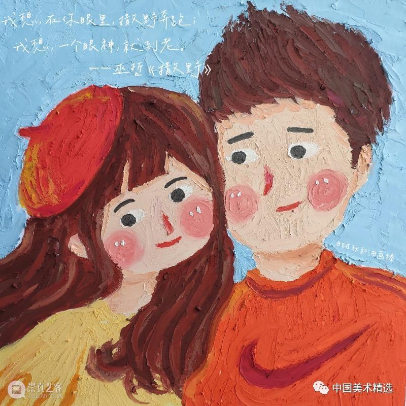 小时候用来涂鸦的油画棒，现在可以画成这样！你想尝试画一下吗？ 油画棒 小时候 嚯嚯 颜料 厚涂 肌理 样式 创意 笔触 甜品 崇真艺客
