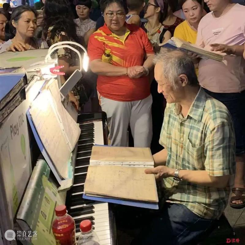 艺趣 | “你的” 钢琴弹奏季 钢琴 艺趣 弹奏季 海上世界文化艺术中心 音乐 爱好者 乐章 网络 红人 爷爷 崇真艺客