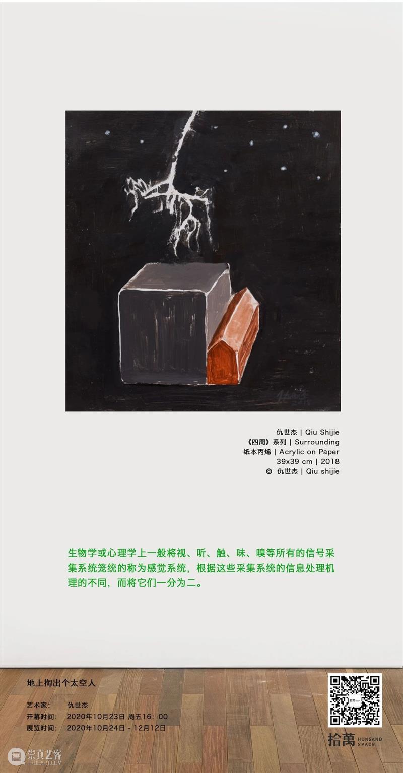 生物学或心理学上一般将视、听、触、味、嗅等所有的信号采集系统笼统的称为感觉系统，根据这些采集系统的信息处理机理的不同，而将它们一分为二。 生物学 心理学 信号 系统 机理 window second open document.getElementById image 崇真艺客
