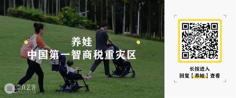 街边18块一只的便宜烤鸭,真的能吃吗 烤鸭 街边 北京 美食 荒漠 绿洲 店里 价格 很多人 街头 崇真艺客