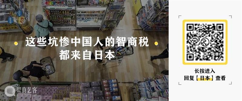 街边18块一只的便宜烤鸭,真的能吃吗 烤鸭 街边 北京 美食 荒漠 绿洲 店里 价格 很多人 街头 崇真艺客