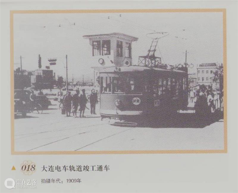 【空间站】现场丨东北亚纪事：满铁、战俘与遣返 东北亚 纪事 满铁 战俘 空间站 现场 Manchuria Railway from 日期 崇真艺客