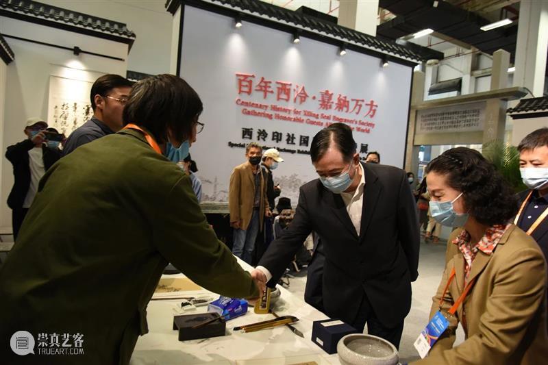 中共杭州市委副书记、市长刘忻莅临文博会西泠印社展馆 中共杭州市委 副书记 市长 刘忻 西泠印社 展馆 文博会 杭州文博会 中共杭州市委常委 部长 崇真艺客