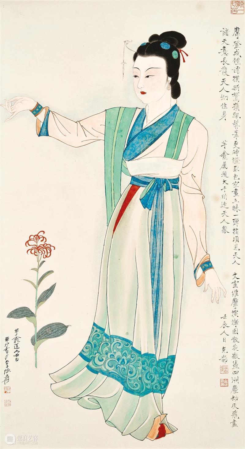 香港秋拍北京及上海预展｜中国书画、中国瓷器及艺术品 香港 中国 书画 瓷器 艺术品 北京 上海 佳士得 前夕 部分 崇真艺客