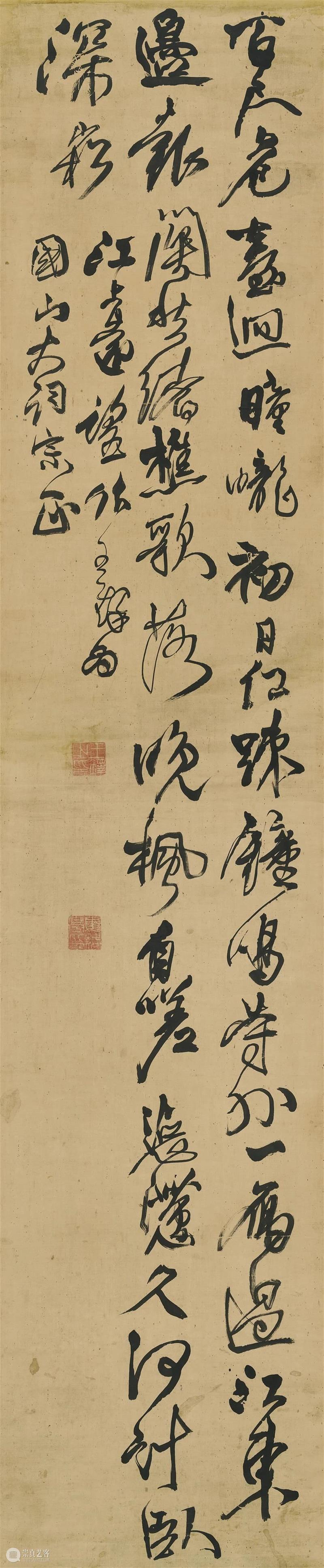 香港秋拍北京及上海预展｜中国书画、中国瓷器及艺术品 香港 中国 书画 瓷器 艺术品 北京 上海 佳士得 前夕 部分 崇真艺客