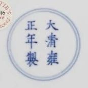 香港秋拍北京及上海预展|中国书画、中国瓷器及艺术品 香港 中国 书画 瓷器 艺术品 北京 上海 佳士得 前夕 部分 崇真艺客
