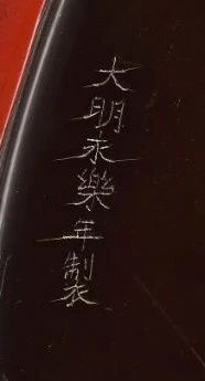 香港秋拍北京及上海预展｜中国书画、中国瓷器及艺术品 香港 中国 书画 瓷器 艺术品 北京 上海 佳士得 前夕 部分 崇真艺客