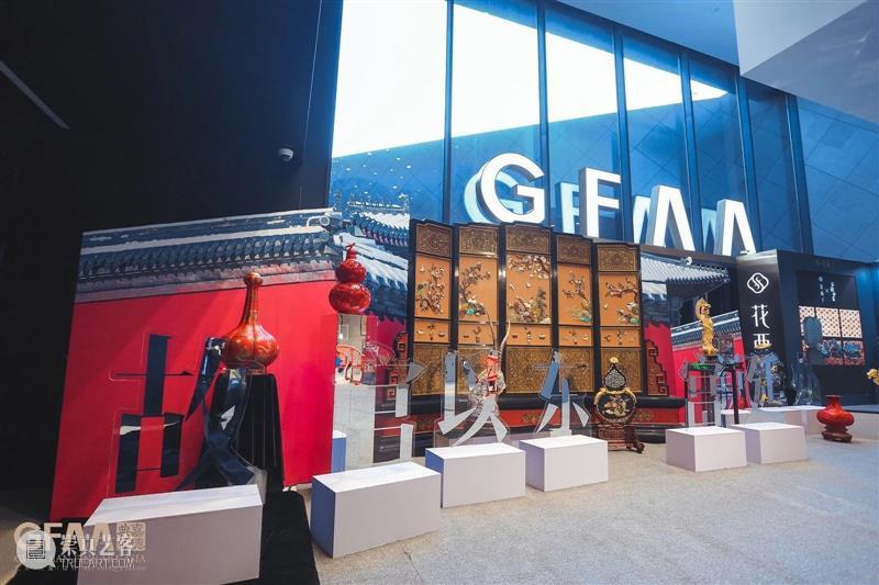 GFAA2020丨艺术载梦永不止息,嘉德典亚艺术周顺利闭幕 GFAA 艺术 嘉德典亚 周顺利 嘉德典亚艺术周GFAA2020 嘉德艺术中心 帷幕 新朋 老友 嘉德典亚艺术周 崇真艺客