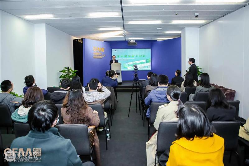 GFAA2020丨艺术载梦永不止息，嘉德典亚艺术周顺利闭幕 GFAA 艺术 嘉德典亚 周顺利 嘉德典亚艺术周GFAA2020 嘉德艺术中心 帷幕 新朋 老友 嘉德典亚艺术周 崇真艺客