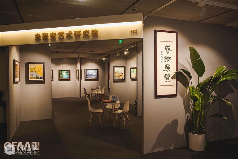 GFAA2020丨艺术载梦永不止息,嘉德典亚艺术周顺利闭幕 GFAA 艺术 嘉德典亚 周顺利 嘉德典亚艺术周GFAA2020 嘉德艺术中心 帷幕 新朋 老友 嘉德典亚艺术周 崇真艺客