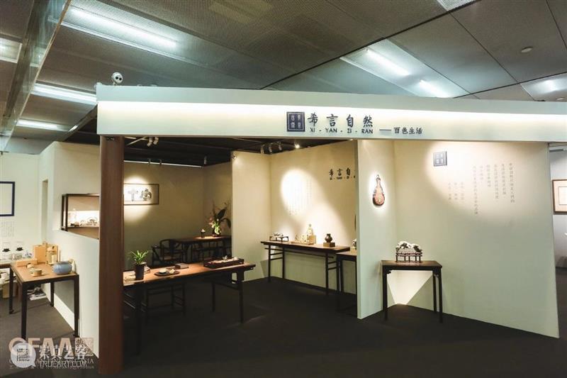 GFAA2020丨艺术载梦永不止息，嘉德典亚艺术周顺利闭幕 GFAA 艺术 嘉德典亚 周顺利 嘉德典亚艺术周GFAA2020 嘉德艺术中心 帷幕 新朋 老友 嘉德典亚艺术周 崇真艺客