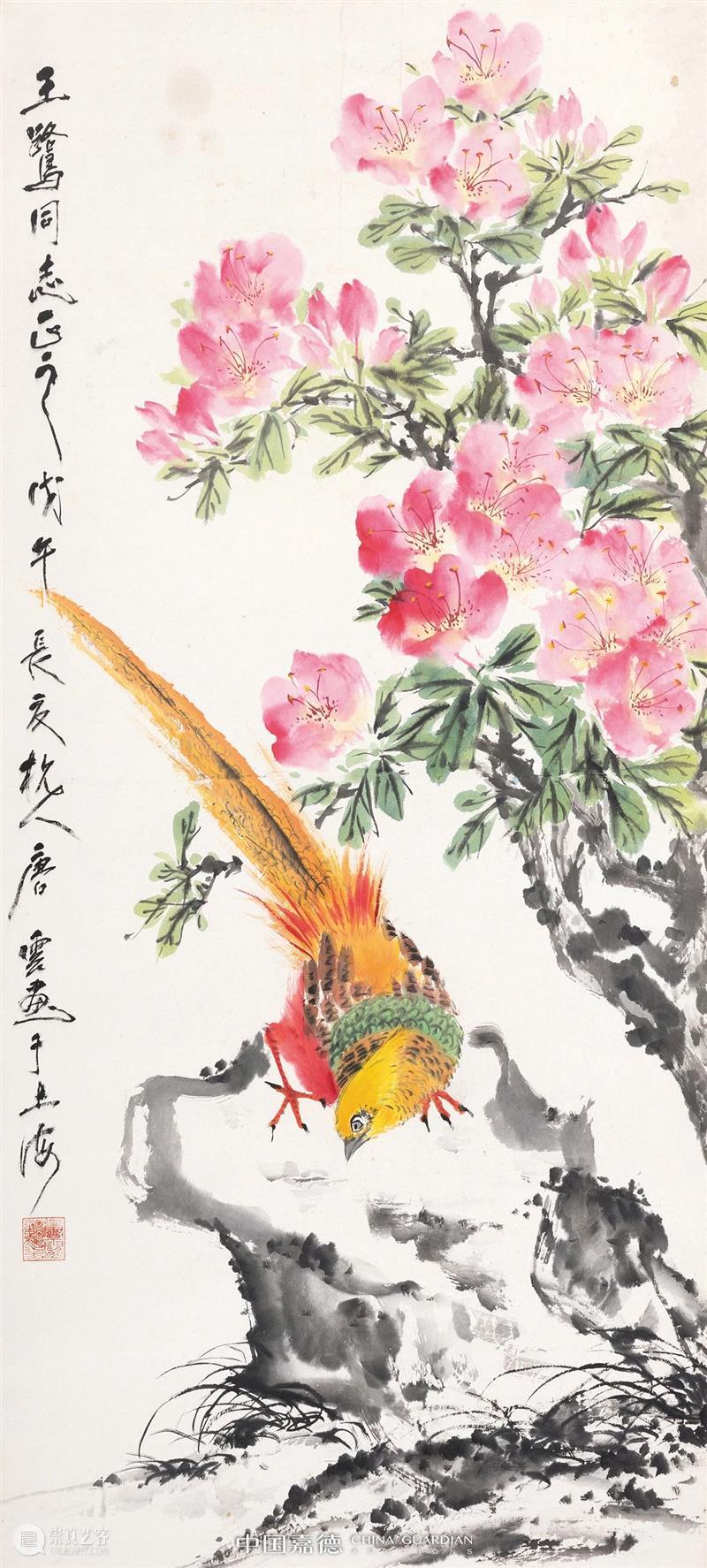 嘉德四季57期丨“潇洒敦厚”专题 嘉德 专题 唐云 人格魅力 笔墨 功夫 画风 中国 现代 美术史 崇真艺客