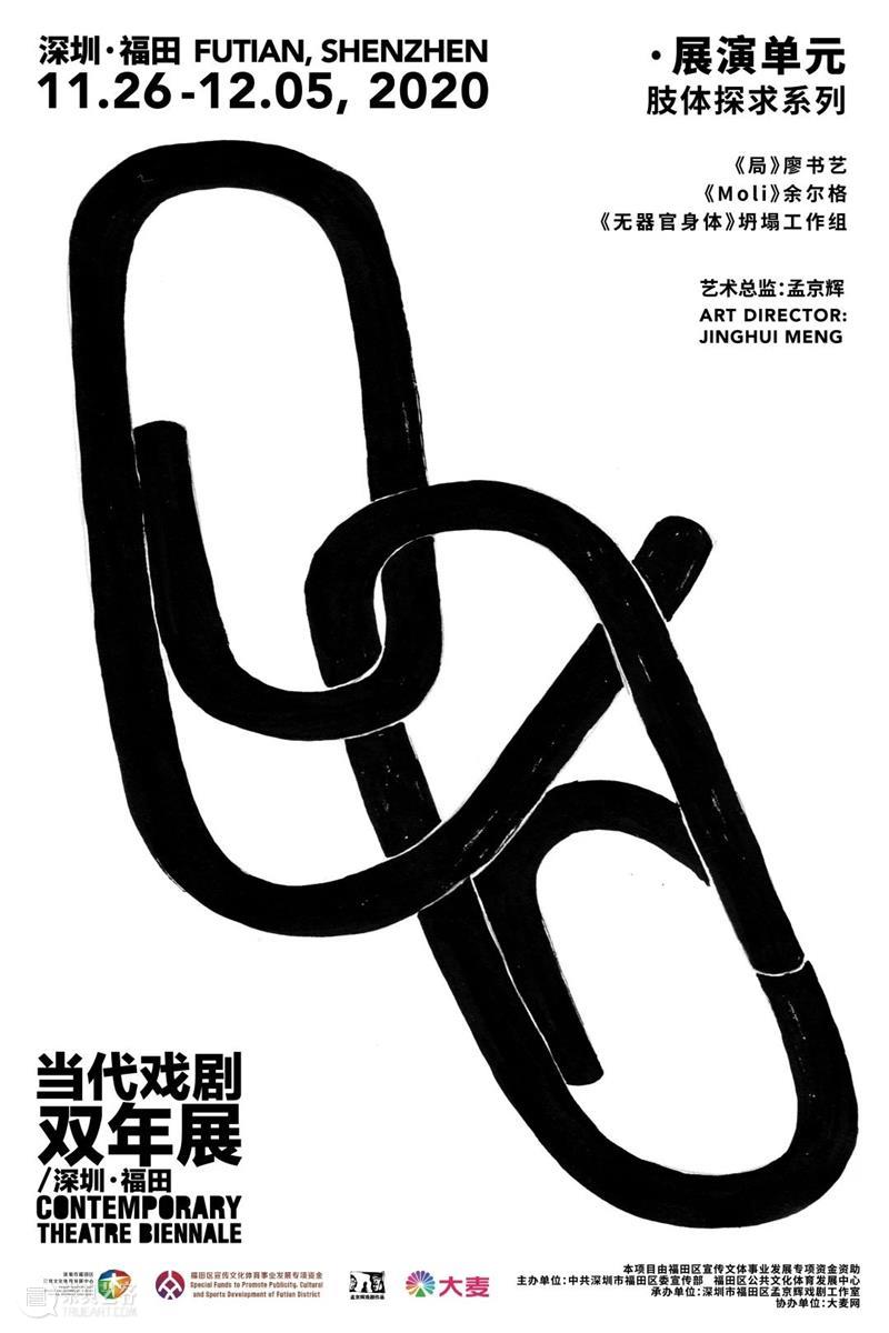 肢体探求,从身体的角度去诠释生活的真相 身体 肢体 角度 生活 真相 弗洛伊德 秘密 嘴巴 指尖 人们 崇真艺客