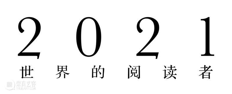 READ IT ANYTIME｜阅读照亮世界 世界 READ read anytime Reader feng 阅读者 WORLD简枫 世界的阅读者 作者 崇真艺客