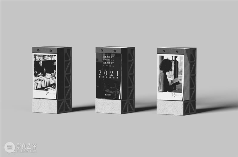 READ IT ANYTIME｜阅读照亮世界 世界 READ read anytime Reader feng 阅读者 WORLD简枫 世界的阅读者 作者 崇真艺客