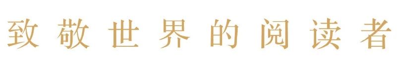 READ IT ANYTIME|阅读照亮世界 世界 READ read anytime Reader feng 阅读者 WORLD简枫 世界的阅读者 作者 崇真艺客