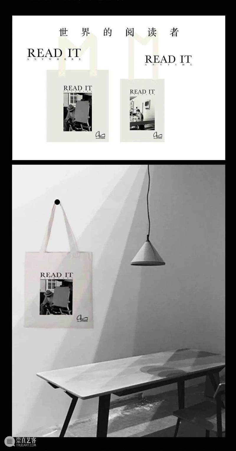 READ IT ANYTIME｜阅读照亮世界 世界 READ read anytime Reader feng 阅读者 WORLD简枫 世界的阅读者 作者 崇真艺客