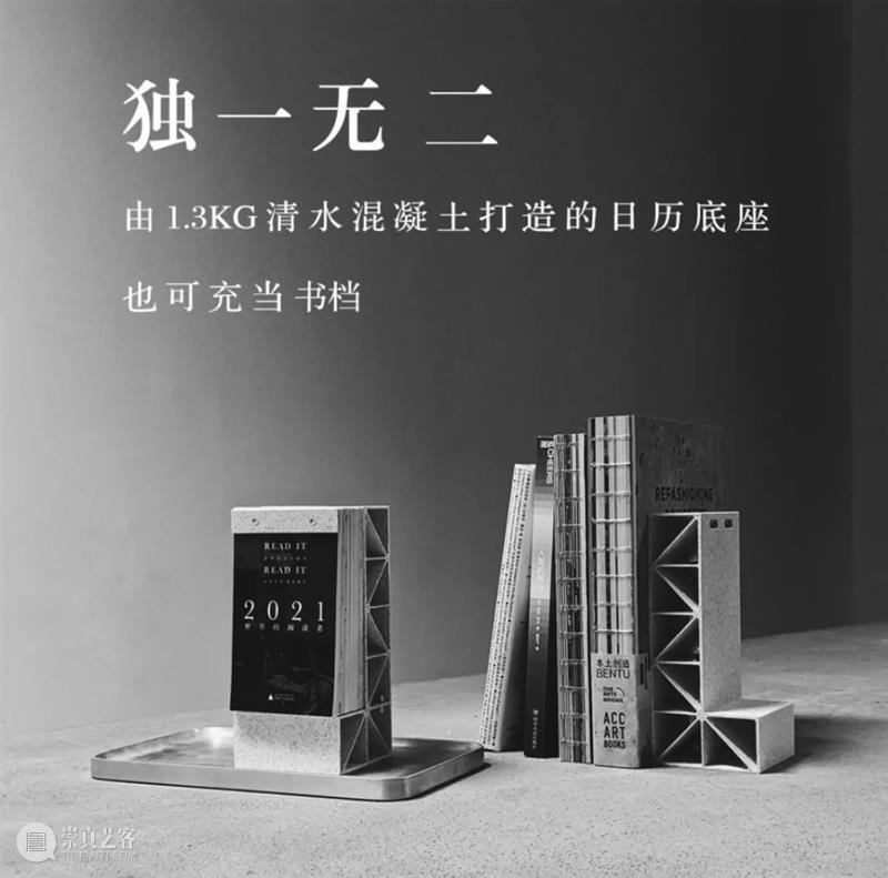 READ IT ANYTIME｜阅读照亮世界 世界 READ read anytime Reader feng 阅读者 WORLD简枫 世界的阅读者 作者 崇真艺客