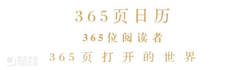 READ IT ANYTIME｜阅读照亮世界 世界 READ read anytime Reader feng 阅读者 WORLD简枫 世界的阅读者 作者 崇真艺客