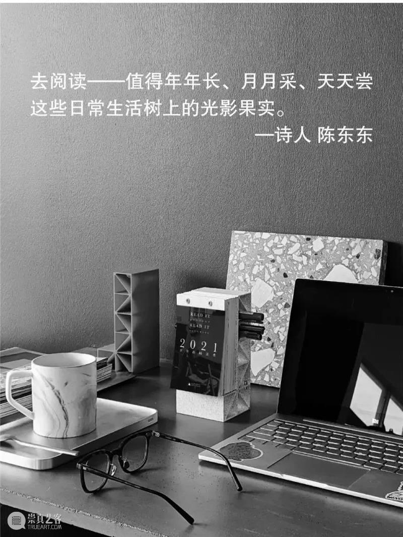 READ IT ANYTIME｜阅读照亮世界 世界 READ read anytime Reader feng 阅读者 WORLD简枫 世界的阅读者 作者 崇真艺客