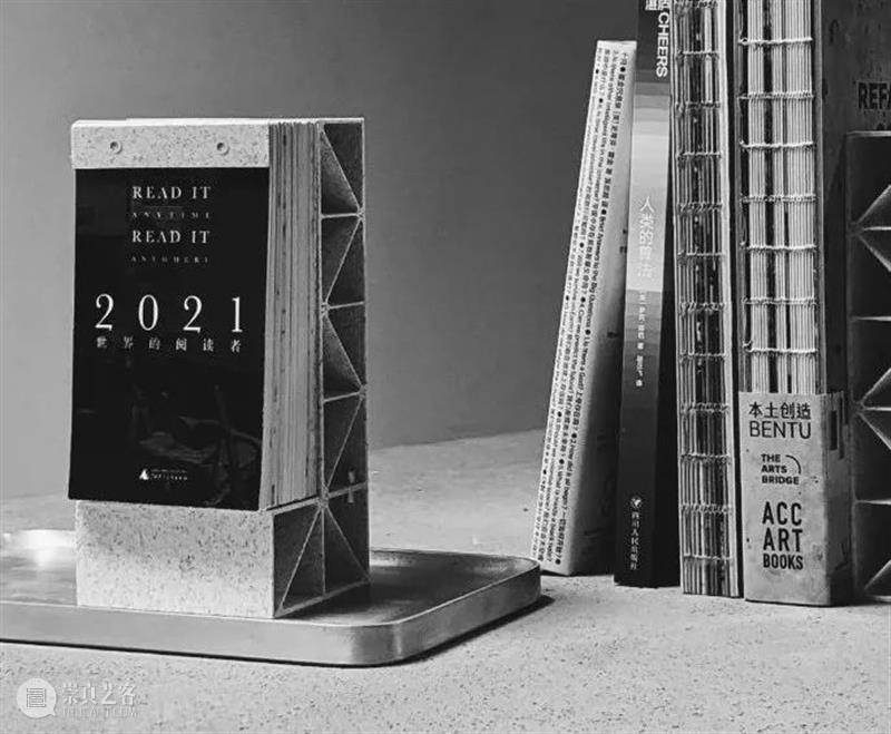 READ IT ANYTIME｜阅读照亮世界 世界 READ read anytime Reader feng 阅读者 WORLD简枫 世界的阅读者 作者 崇真艺客
