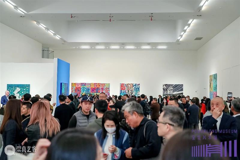 “中国DNA：薛松2020”展览今日盛大开幕！ 中国 薛松 DNA 现场 NDA 上海宝龙美术馆隆重开幕 业内 好友 精英 人士 崇真艺客