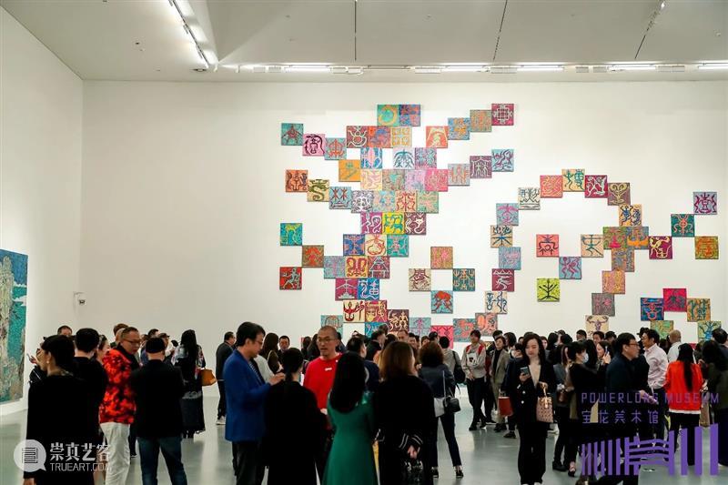 “中国DNA：薛松2020”展览今日盛大开幕！ 中国 薛松 DNA 现场 NDA 上海宝龙美术馆隆重开幕 业内 好友 精英 人士 崇真艺客
