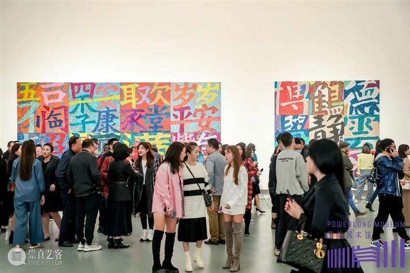 “中国DNA：薛松2020”展览今日盛大开幕！ 中国 薛松 DNA 现场 NDA 上海宝龙美术馆隆重开幕 业内 好友 精英 人士 崇真艺客