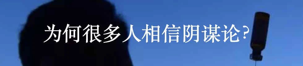 如何不被情绪所误导? 情绪 利维坦 很多人 父母 亲戚 微信群 长者 标题 开头 文章 崇真艺客