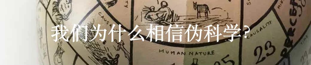 如何不被情绪所误导? 情绪 利维坦 很多人 父母 亲戚 微信群 长者 标题 开头 文章 崇真艺客