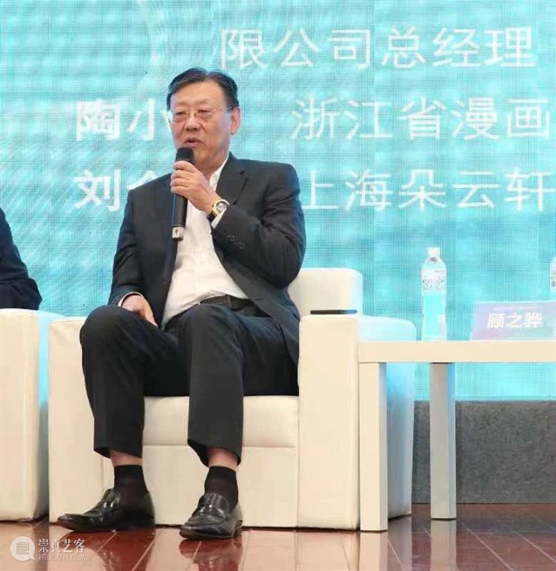 艺术上海在杭博会论坛上再探艺术品鉴与金融 金融 论坛 艺术 艺术上海 博会 中国 艺术品 高峰论坛 杭州白马湖国际会展中心 杭州文博会 崇真艺客