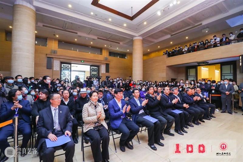 世纪美育——湖北美术学院办学100周年艺术文献作品展在中国美术馆盛大开幕 湖北美术学院 中国美术馆 世纪 美育 艺术 文献 作品展 以下 文章 来源 崇真艺客