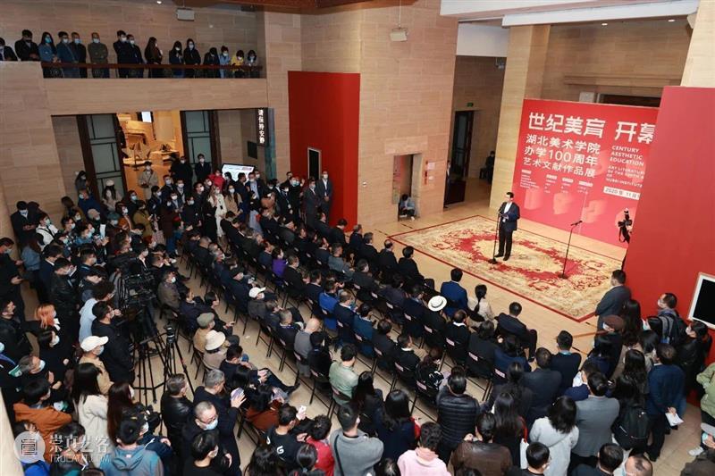 世纪美育——湖北美术学院办学100周年艺术文献作品展在中国美术馆盛大开幕 湖北美术学院 中国美术馆 世纪 美育 艺术 文献 作品展 以下 文章 来源 崇真艺客