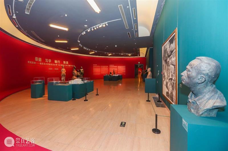 世纪美育——湖北美术学院办学100周年艺术文献作品展在中国美术馆盛大开幕 湖北美术学院 中国美术馆 世纪 美育 艺术 文献 作品展 以下 文章 来源 崇真艺客