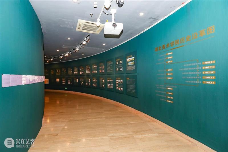 世纪美育——湖北美术学院办学100周年艺术文献作品展在中国美术馆盛大开幕 湖北美术学院 中国美术馆 世纪 美育 艺术 文献 作品展 以下 文章 来源 崇真艺客
