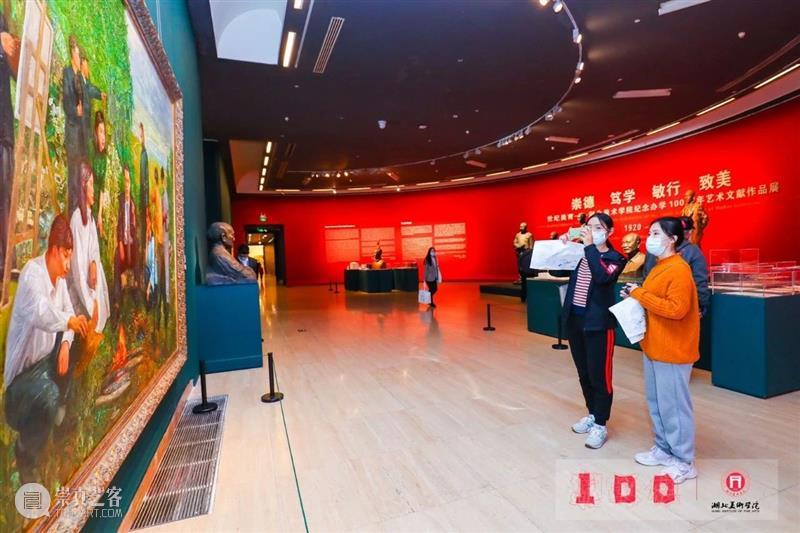 世纪美育——湖北美术学院办学100周年艺术文献作品展在中国美术馆盛大开幕 湖北美术学院 中国美术馆 世纪 美育 艺术 文献 作品展 以下 文章 来源 崇真艺客