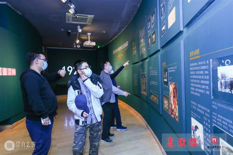 世纪美育——湖北美术学院办学100周年艺术文献作品展在中国美术馆盛大开幕 湖北美术学院 中国美术馆 世纪 美育 艺术 文献 作品展 以下 文章 来源 崇真艺客