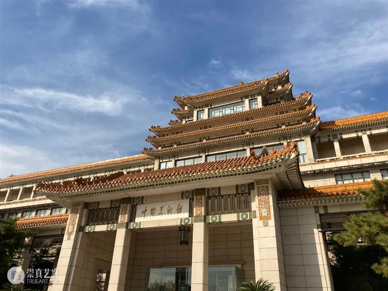 世纪美育——湖北美术学院办学100周年艺术文献作品展在中国美术馆盛大开幕 湖北美术学院 中国美术馆 世纪 美育 艺术 文献 作品展 以下 文章 来源 崇真艺客