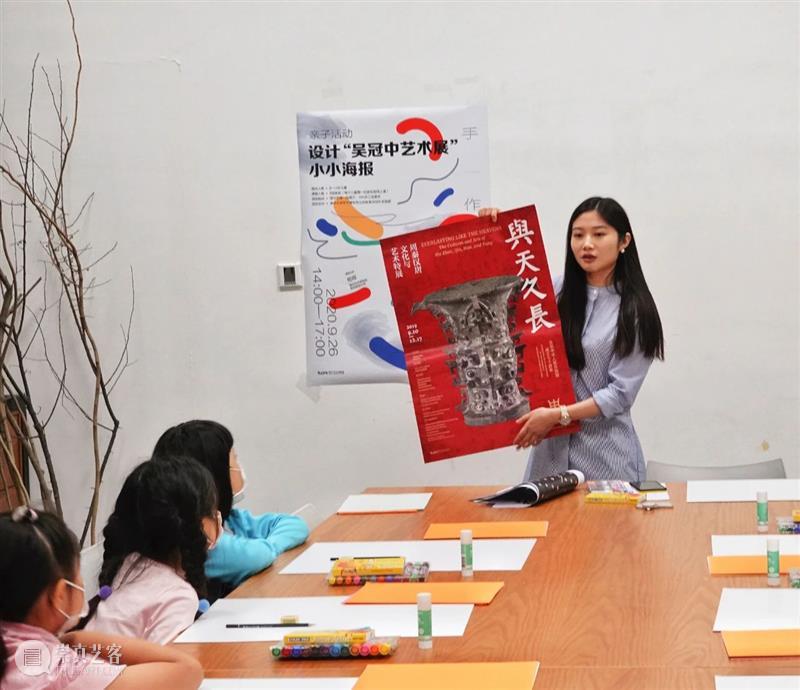 【手作之美】第39期课程回顾 | 亲子活动 · 设计“吴冠中艺术展”小小海报 手作 课程 吴冠中 艺术展 海报 亲子 活动 创意 意趣 清华 崇真艺客