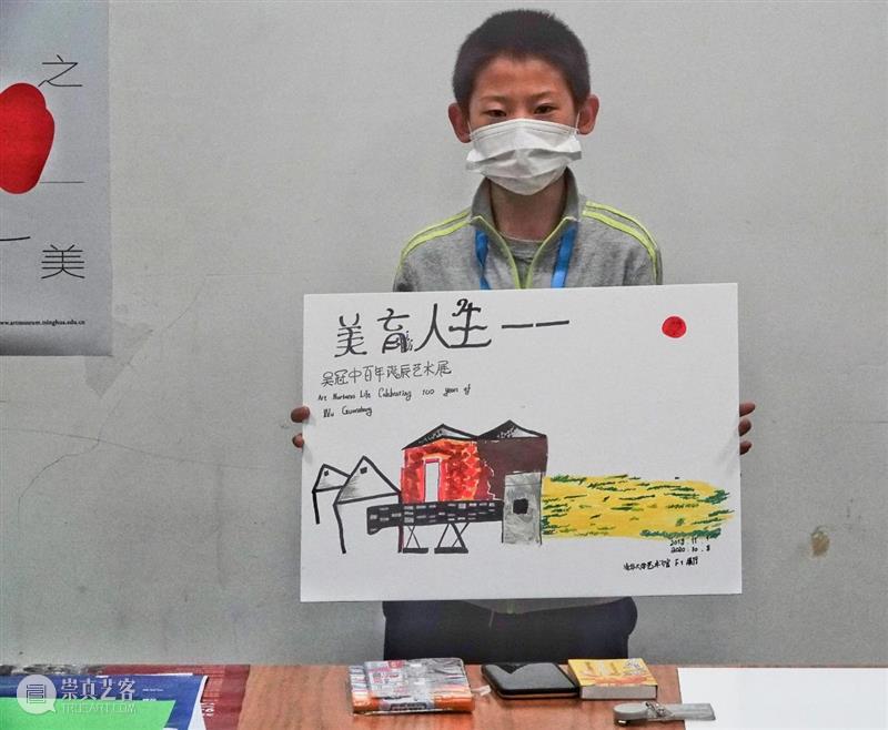 【手作之美】第39期课程回顾 | 亲子活动 · 设计“吴冠中艺术展”小小海报 手作 课程 吴冠中 艺术展 海报 亲子 活动 创意 意趣 清华 崇真艺客